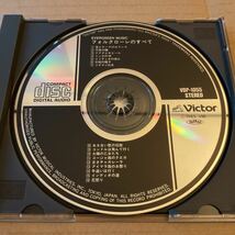 CD フォルクローレのすべて EVERGREEN MUSIC_画像6