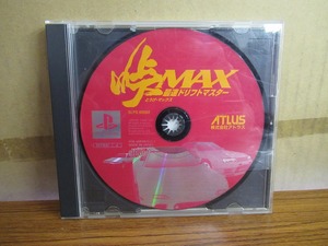 KMG2694★PS 峠MAX 最速ドリフトマスター ケース付き説明書無し 起動確認済み 研磨・クリーニング済み プレイステーション