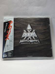 AXXIS／KINGDOM OF THE NIGHT／アクシス／暗黒の支配者／国内盤CD／帯付／1989年発表／1stアルバム／廃盤