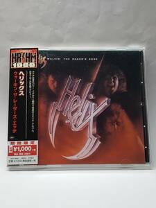 HELIX／WALKIN' THE RAZOR'S EDGE／ヘリックス／ウォーキン・ザ・レーザーズ・エッヂ／国内盤CD／帯付／1984年／4thアルバム/期間限定再発