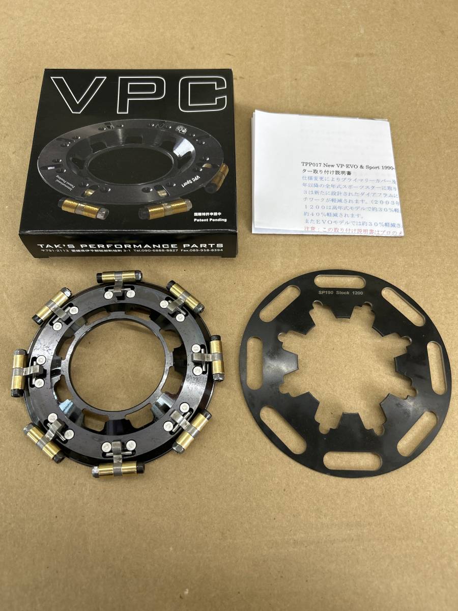 ヤフオク! -「vpクラッチ」の落札相場・落札価格