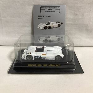 京商 1/64 チーム BMW モータースポーツ　BMW V12 LMR #17 J.ミューラー/J.J.レート/T.クリステンセン　ルマン24時間　1999