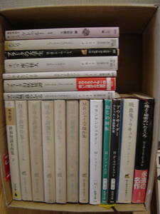 .. novel library 19 pcs. . origin detective library Shincho Bunko Kawade Bunko 