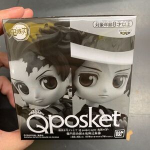 即決 未開封 鬼滅の刃 週刊少年ジャンプBセット/Qposket petit フィギュア 竈門炭治郎 鬼舞辻無惨