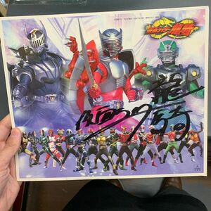 即決　仮面ライダー　龍騎　色紙　サイン　アトラク　ヒーロー　ショー