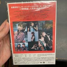 未開封 後藤真希 DVD MAGAZINE VOL.1 DVDマガジン_画像2