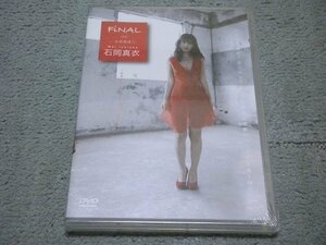 [新品/定価\4,200円][DVD] 石岡真衣 FINAL-RED- 台湾慕情 (グラヴィス/2020年製)