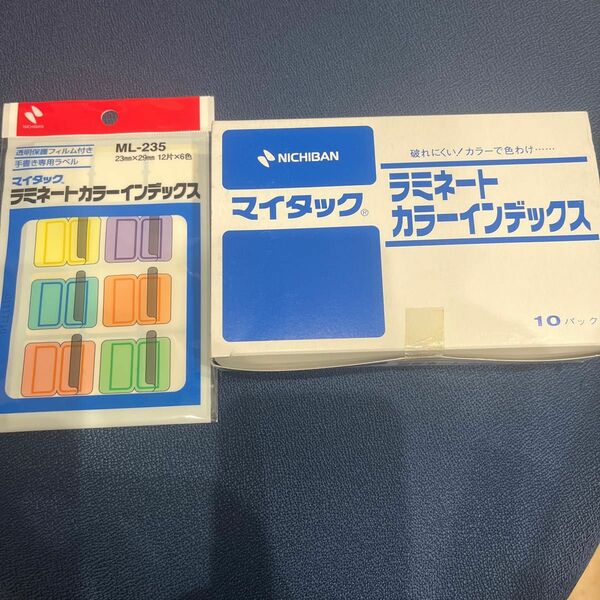 マイタック　ラミネートカラーインデックス10パック入り