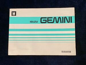 ① Isuzu PF Gemini owner manual 136-010 PF50 PF60