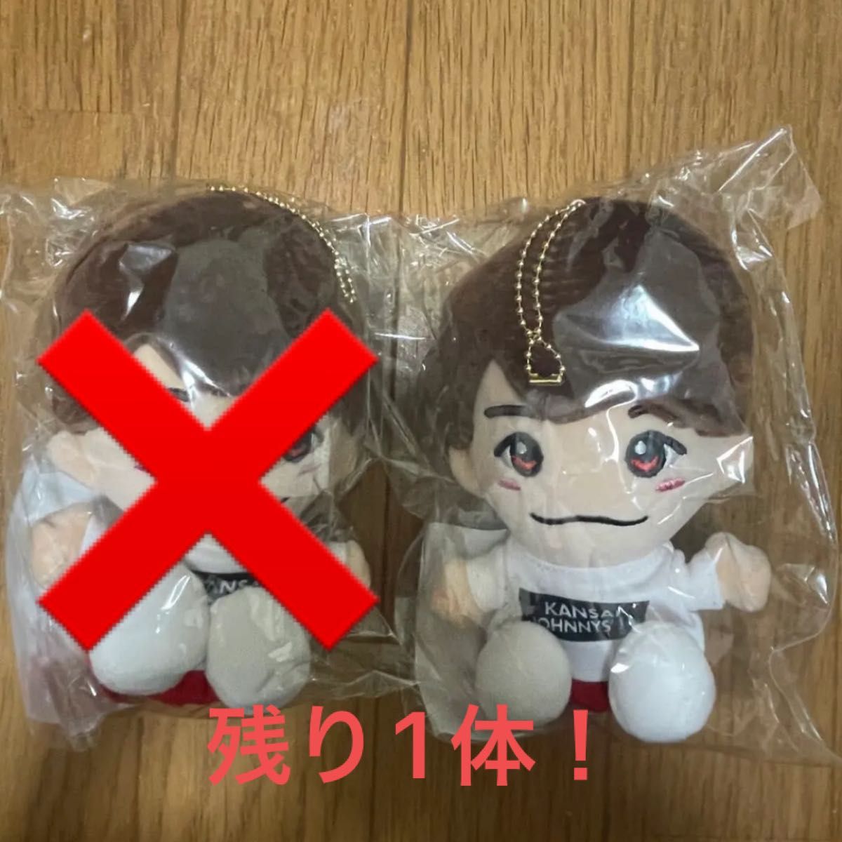 ちびぬい 服 忌怪島 西畑大吾 3点セット 即購入可能|Yahoo!フリマ(旧