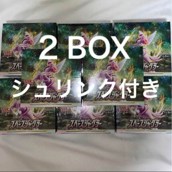 スペースジャグラー　シュリンク付き２BOX