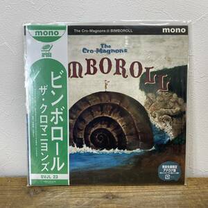 アナログ レコード 12インチ ザ・クロマニヨンズ The Cro-Magnons ビンボロール BIMBOROLL 完全生産限定 ペテン師ロック BVJL 23 LP 12inc