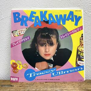 アナログ レコード 7インチ TRACEY ULLMAN トレイシー ウルマン BREAKAWAY ブレイクアウェイ DANCING IN THE DARK ダンシング EP 7inc