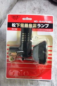 70s自転車モノブロックライト カンパニョーロデコチャリランドナーチネリニシキロードマンユーラシア宮田光BS自転車ラレープジョービアンキ