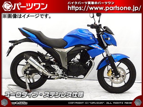 ヤフオク! -「ジクサー150」(マフラー) (パーツ)の落札相場・落札価格