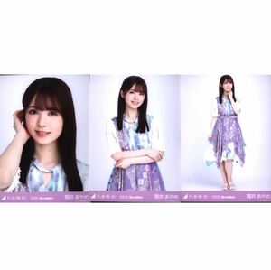 【6/6-36】乃木坂46 公式グッズ 生写真 3枚コンプ　 ヨリチュウヒキ　筒井あやめ 2022.November-Ⅳ 真夏の全国ツアー衣装