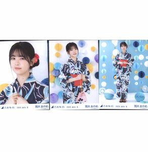 【6/2-11】乃木坂46 公式グッズ 生写真 3枚コンプ　 ヨリチュウヒキ　筒井あやめ 2020.July-Ⅱ 浴衣 3種コンプ　真夏の全国ツアー