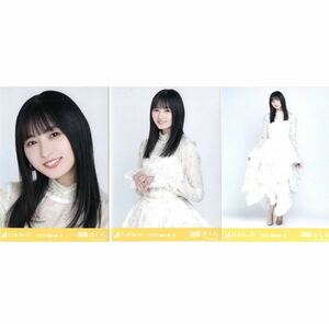 【6/6-29】乃木坂46 公式グッズ 生写真 3枚コンプ　 ヨリチュウヒキ　遠藤さくら 2022.March-Ⅱ 紅白2021衣装2