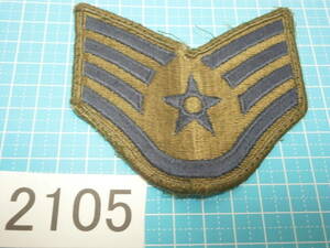 ☆2105 USAF 中古 アメリカ空軍 階級章 サブデュード パッチ 軍曹（Staff Sergeant）