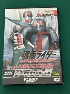 仮面ライダー トリプルライダー1stエピソードコレクション(PPV-DVD)　2枚組中古品