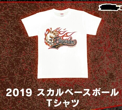 ■■送料込み■ELLEGARDEN スカルベースボールTシャツ2019 SUMMER■Sサイズ■ エルレガーデン FUJI ROCK FESTIVAL フジロック■即決■■1