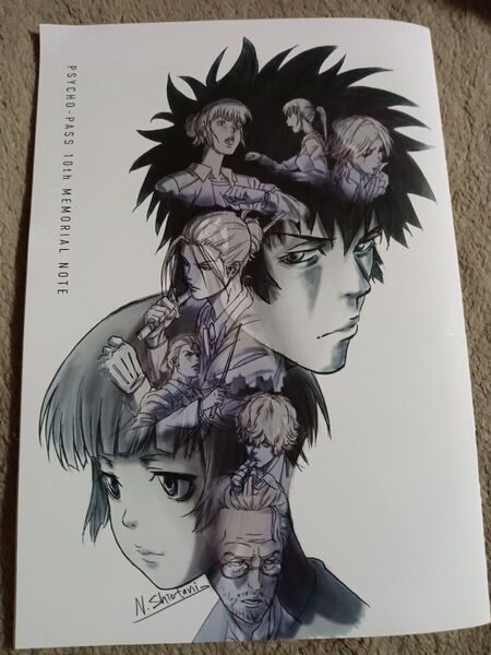 劇場版 PSYCHO-PASS サイコパス PROVIDENCE 入場者特典 第一弾 映画 10thMEMORIAL NOTE