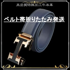 ベルト 【金I】【紺】 折りたたみ発送 穴なし 無段階調整ベルト ゴルフベルト 人気 オートロック メンズ 革 ビジネス ニフティ