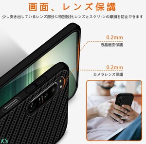 ブラック TPU シリコン ワイヤレス充電対応 Xperia 1 V SOG10 / SO-51D エクスペリア 全面保護 超軽量 黄変防止 指紋防 ケース カバー