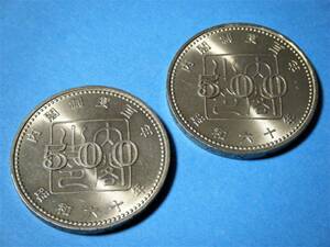 昭和六十年　内閣制度百年　記念貨幣　５百円白銅貨・記念硬貨　　５００円玉／２枚　１０００円