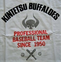 近鉄バファローズ　KINTETSU・OSAKA　BUFFALOES　ロゴ絵柄プリントＴシャツ・コットンシャツ 袖なし　白系　サイズ L　綿100％生地　非売品_画像5