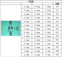 汎用アルミカラー　用途は色々　モンキー　CAX　NSR　C63_画像3