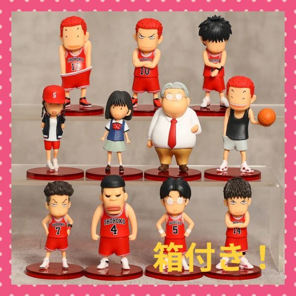 特売イチオリーズ - 【新品未開封】スラムダンク 山王フィギュアセット