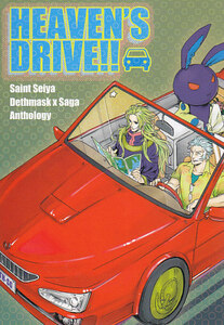  Seiya # Akira день .. если так ... .!katakli.[HEAVEN'S DRIVE]tes маска × SaGa антология 