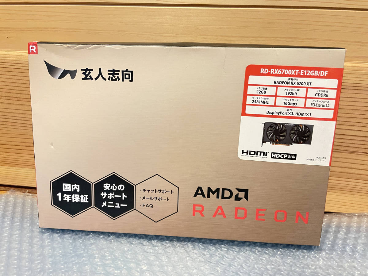 アウトレット】未使用未開封◇玄人志向Radeon RX 6700 XT 搭載(RD