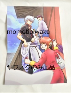 Gintama Gintama DVD Gintoki Sakata