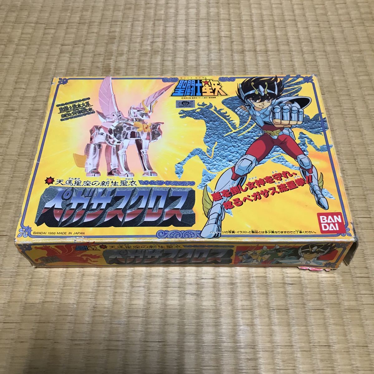 希少 ペガサスクロス 聖闘士星矢 | www.avredentor.com.br