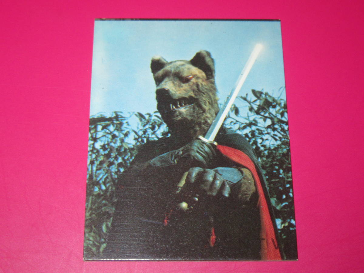 2023年最新】ヤフオク! -#白獅子仮面の中古品・新品・未使用品一覧