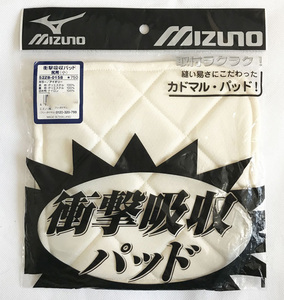 MIZUNO [野球/衝撃吸収パッド/縫着/尻用 小] 52ZB-0158 アイボリー