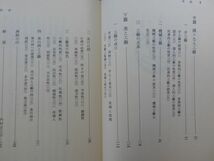 1▲ 　工藝文化 柳宗悦　/ 岩波文庫 1985年,初版,帯付　柳宗悦の工藝美論を確立した名著_画像6