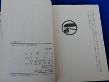 1▲ 　工藝文化 柳宗悦　/ 岩波文庫 1985年,初版,帯付　柳宗悦の工藝美論を確立した名著_画像7