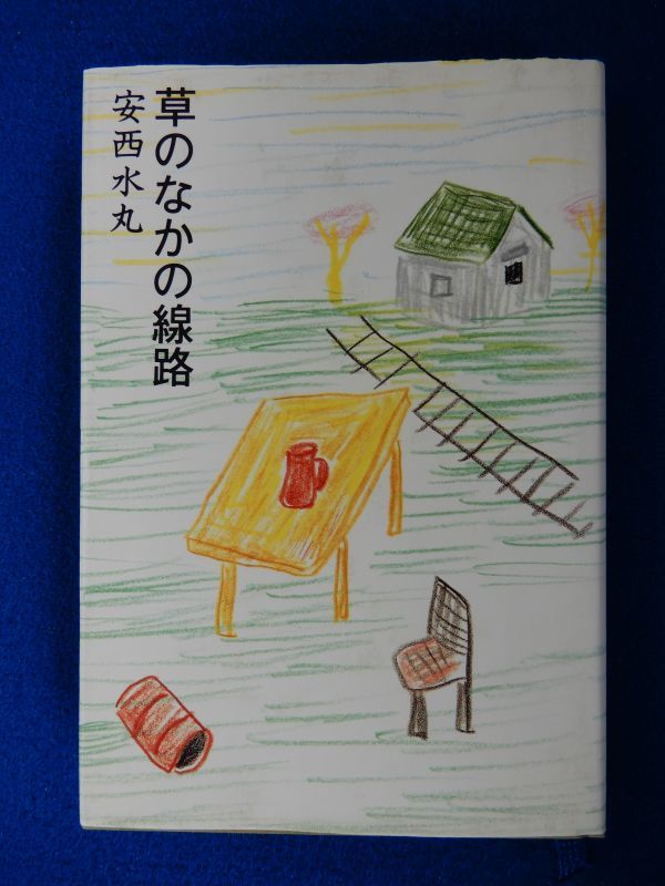 年最新ヤフオク! 安西水丸 初版の中古品・新品・未使用品一覧
