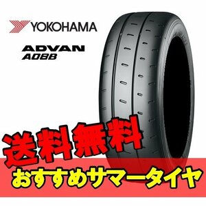 18インチ 255/40R18 XL 1本 新品 夏 サマータイヤ ヨコハマ アドバン A08B YOKOHAMA ADVAN R R5222