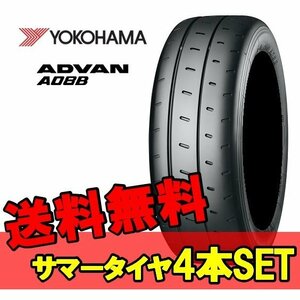 18インチ 235/40R18 XL 4本 新品 夏 サマータイヤ ヨコハマ アドバン A08B YOKOHAMA ADVAN R R5220