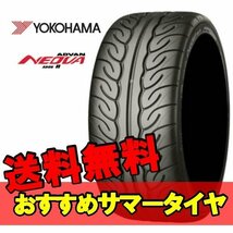 19インチ 305/30R19 XL 1本 新品 夏 サマータイヤ ヨコハマ アドバン ネオバ AD08R YOKOHAMA ADVAN NEOVA R R2496_画像1