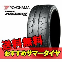 18インチ 295/35R18 2本 新品 夏 サマータイヤ ヨコハマ アドバン ネオバ AD09 YOKOHAMA ADVAN NEOVA R R7917_画像1