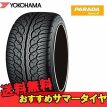 22インチ 305/40R22 XL 1本 新品 夏 サマータイヤ ヨコハマ パラダ スペックX PA02 YOKOHAMA PARADA Spec-X R F0386_画像1