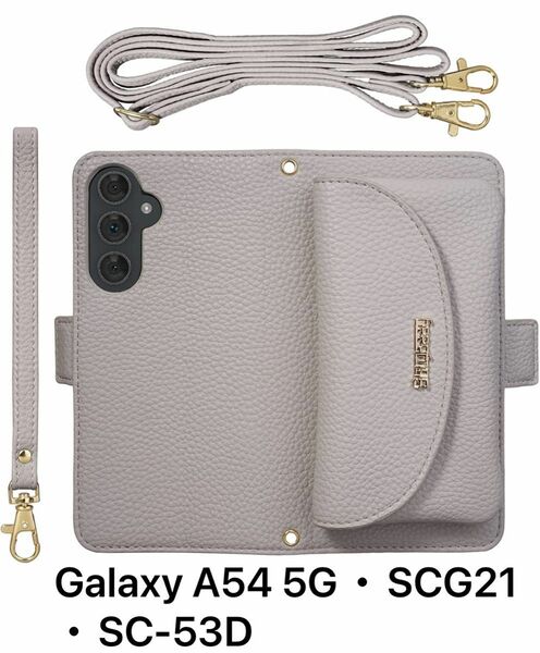 Galaxy A54 5G・SCG21・SC-53D 手帳型ケース　ショルダー