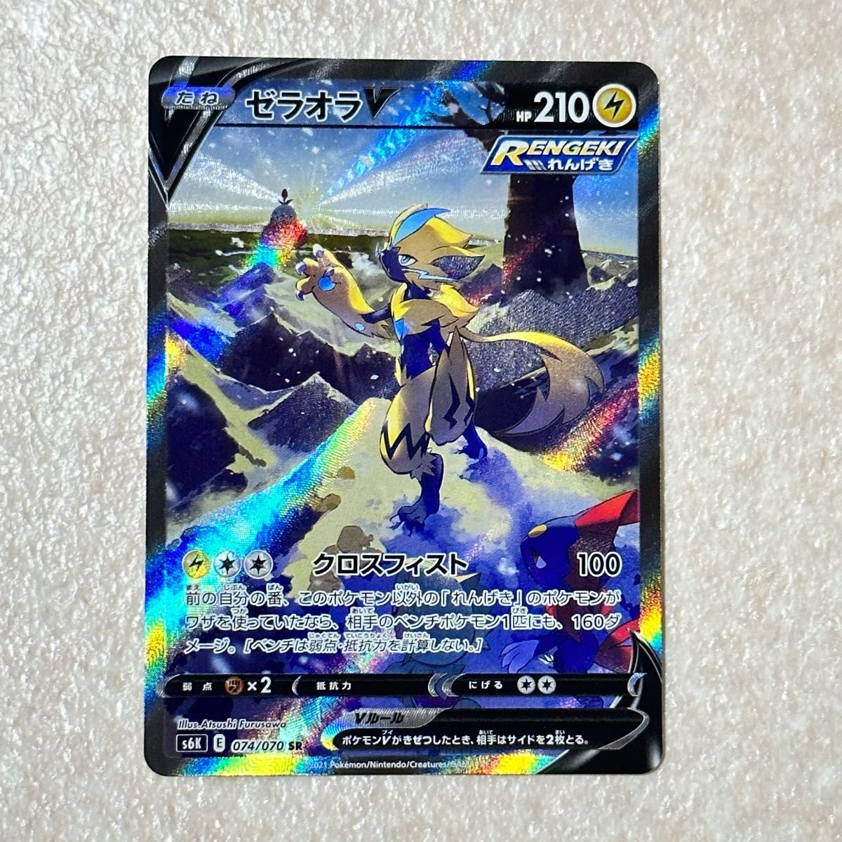 日本限定 ゼラオラV SA PSA10 SR ポケモンカードゲーム - brightontwp.org