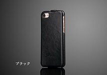 iphone SE3 ケース iPhone SE2/8/7 レザーケース iphone7 レザーケース iphone8 ケース アイフォン7/8 レザーケース 手帳型 縦開き 黒_画像1