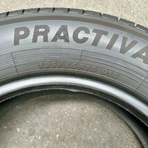 タイヤ2本セット　YOKOHAMA PRACTIVA(ヨコハマ プラクティバ)　195/65R15　2022年製　5ミリ_画像6